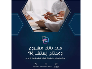 تأسيس الشركات والاستثمار