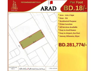 Residential RA Land for Sale in Arad