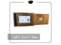 nfc-business-card-small-4