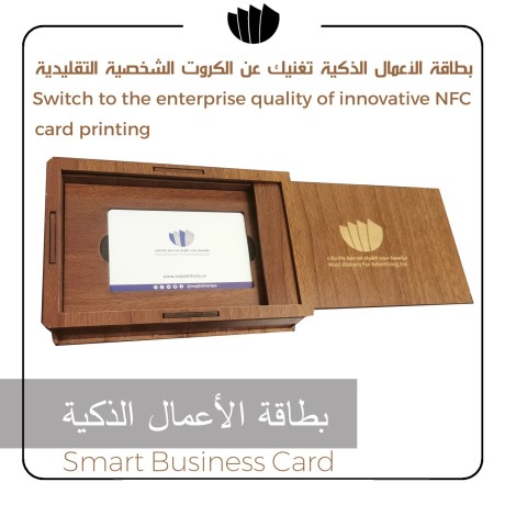 nfc-business-card-big-0