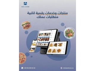قائمة الطعام الرقمية مع باركود ونظام المتابعة منيو رقمية
